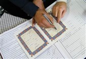 پروتکل ثبت ازدواج در شرایط کرونایی تنظیم شد/ ممنوعیت ثبت ازدواج خارج از دفترخانه