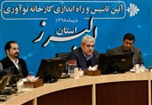 معاون رئیس جمهور: بزرگترین تولیدکنندگان دارویی کشور در البرز مستقرند