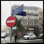 بارش برف زمستانی در تهران