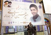 مراسم بزرگداشت سپهبد سلیمانی و شهدای حادثه سقوط هواپیما در یزد برگزار شد