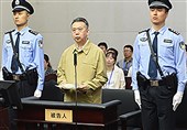 China&apos;s Former Interpol Chief Sentenced to 13 Years in Prison