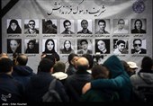 یادبود جانباختگان سانحه هواپیما در دانشگاه شریف برگزار شد