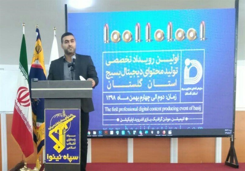 نخستین رویداد تخصصی تولید محتوای دیجیتال بسیج در گلستان آغاز شد