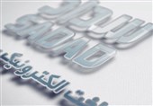 پرداخت الکترونیک سداد کامل ترین سبد پرداختی کشور را ارائه می کند