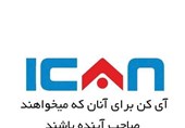 اتوماسیون اداری و راهکارهای جامع نرم افزاری