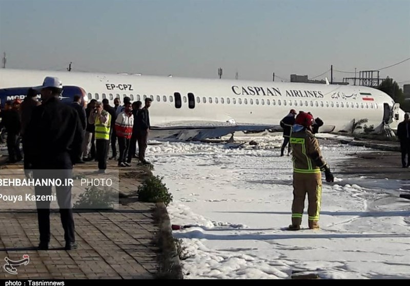 حادثه هواپیمایی