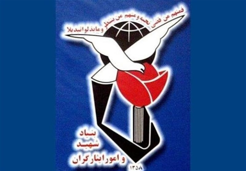 پیگیری بنیاد شهید درباره علل حادثه خودسوزی در کرمانشاه