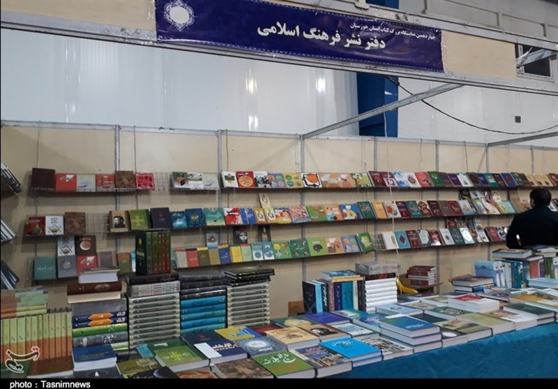 نمایشگاه کتاب یزد از 23 بهمن آغاز به کار می‌کند