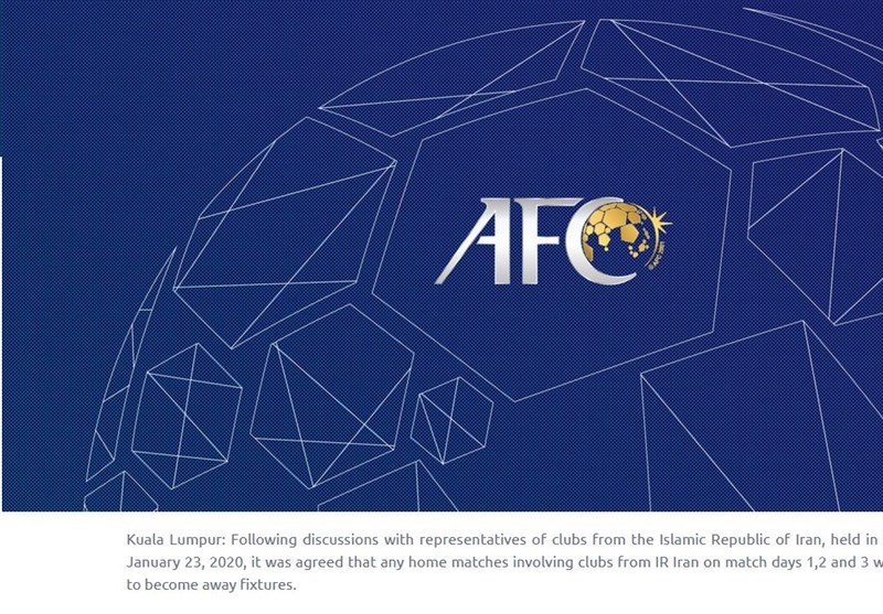 قدردانی AFC از میزبانی امارات در برگزاری مسابقات پلی‌آف نمایندگان ایران
