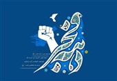 «زنگ  انقلاب» در مدارس استان لرستان نواخته شد