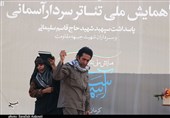 افتتاح همایش ملی تئاتر خیابانی &quot;سردار آسمانی&quot; از جوار مزار حاج قاسم + فیلم
