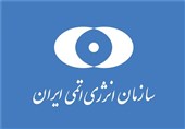 انتصاب معاونان جدید در سازمان انرژی اتمی ایران
