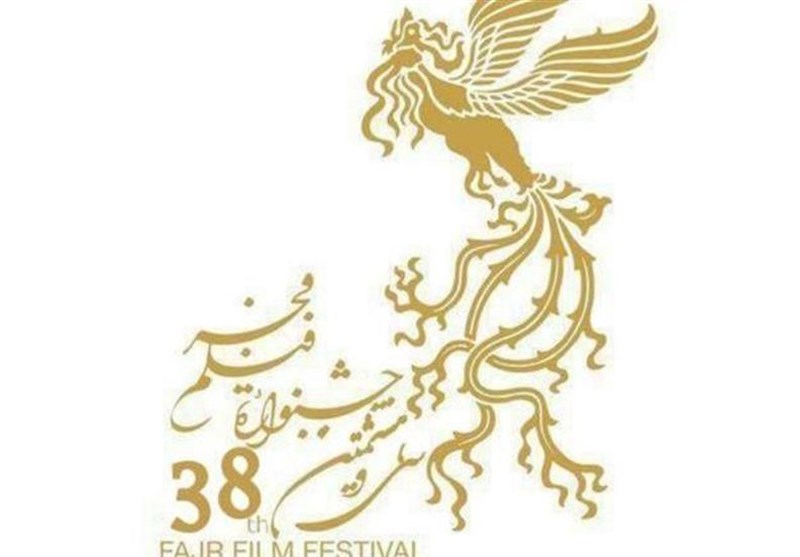 فیلم‌های جشنواره بین المللی فجر در همدان به روی پرده می‌رود