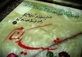 تهران| محل تدفین 2 شهید گمنام در شهر پردیس مشخص شد + فیلم