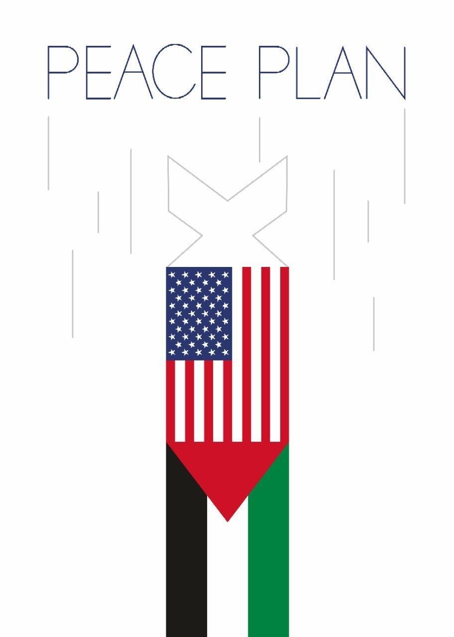 پوستر , عکس , کشور فلسطین , هنرهای تجسمی , دونالد ترامپ , رژیم صهیونیستی (اسرائیل) , خانه طراحان انقلاب اسلامی , 
