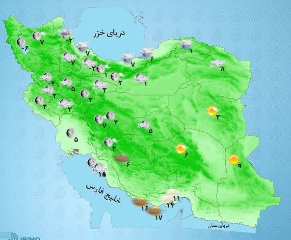 سازمان هواشناسی کشور , 