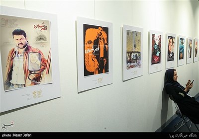 دومین روز سی و هشتمین جشنواره فیلم فجر