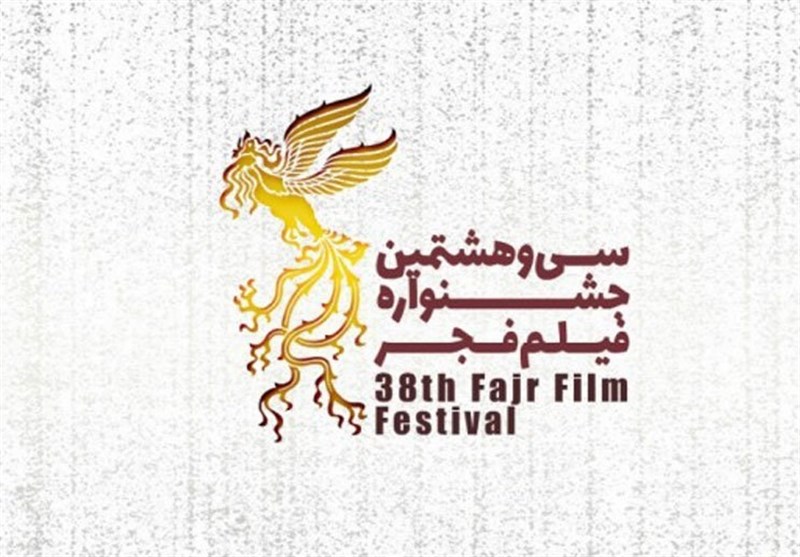 برنامه اکران فیلم‌های روز اول و دوم جشنواره در روز سوم سینمای رسانه‌ها