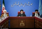 جلسه شورای عالی قوه قضائیه به ریاست حجت‌الاسلام سیدابراهیم رئیسی
