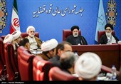 جلسه شورای عالی قوه قضائیه به ریاست حجت‌الاسلام سیدابراهیم رئیسی