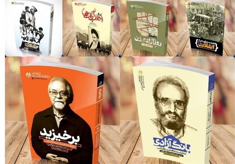 10 کتاب خواندنی درباره انقلاب