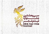 نقد توئیت منتقدان به فیلم های روز سوم جشنواره فجر| از مأمور امنیتی حیرت‌انگیز تا تقلید از سهراب شهید ثالث