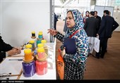 چهارمین نمایشگاه توانمندی‌های صادراتی ایران (Iran Expo)