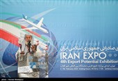 مراسم افتتاحیه چهارمین نمایشگاه توانمندی‌های صادراتی ایران (Iran Expo)