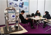 چهارمین نمایشگاه توانمندی‌های صادراتی ایران (Iran Expo)
