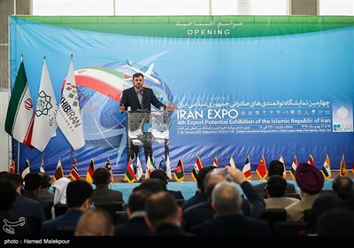 مراسم افتتاحیه چهارمین نمایشگاه توانمندی‌های صادراتی ایران (Iran Expo)