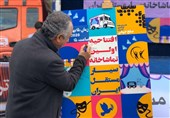 اخبار تئاتر فجر| اولین تماشاخانه سیار مستقل ایران افتتاح شد