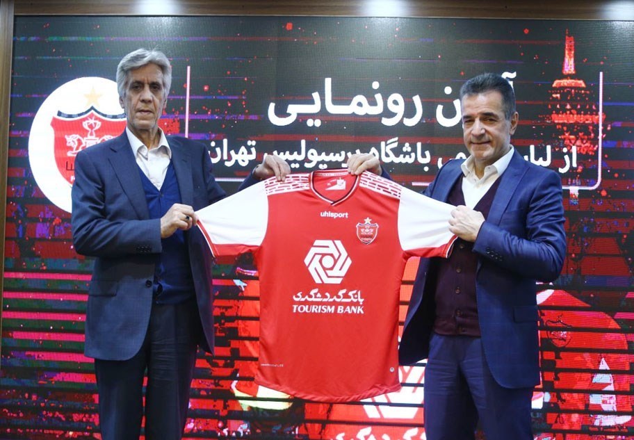 تیم فوتبال پرسپولیس , فوتبال , 