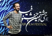 بهمن ارک کارگردان فیلم «پوست»در پنجمین روز سی و هشتمین جشنواره فیلم فجر در پردیس چارسو