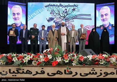 گردهمائی پیشکسوتان انقلاب اسلامی - همدان