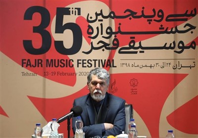  پیام وزیر ارشاد به جشنواره موسیقی فجر 