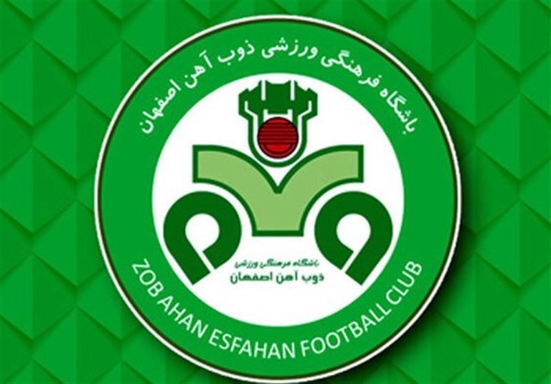 اظهار تاسف باشگاه ذوب‌آهن از حواشی لیگ زیر 15 سال اصفهان/ برگزاری مسابقه بدون حضور ناجا ‌جای تعجب دارد