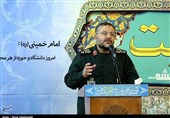 Iran’s Basij Force to Unveil Strategic Plan in Coming Days: Commander