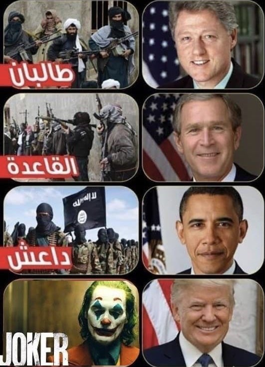 کشور آمریکا , داعش | گروه تروریستی داعش , القاعده , طالبان , دونالد ترامپ , 