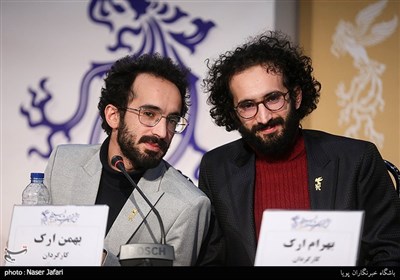 بهرام و بهمن ارک در نشست خبری فیلم پوست