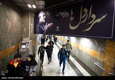 متروی تهران در ساعات پایانی راهپیمایی ۲۲ بهمن در تهران