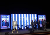 جشنواره فیلم فجر در کیش به پلان آخر رسید