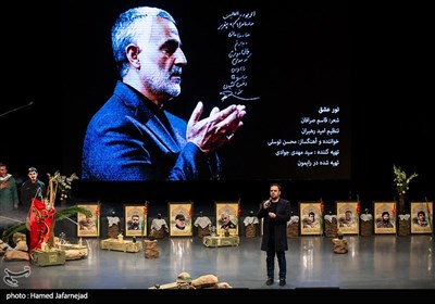 اجرای محسن توسلی خواننده در مراسم گرامیداشت شهید حسن شاطری و شهدای جبهه مقاومت 