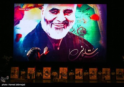 گرامیداشت شهید حسن شاطری و شهدای جبهه مقاومت