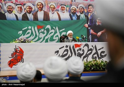 مراسم بزرگداشت سالگرد انقلاب مردم بحرین - قم