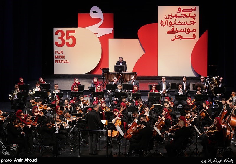 ارکستر سمفونیک تهران به رهبری نصیر حیدریان
