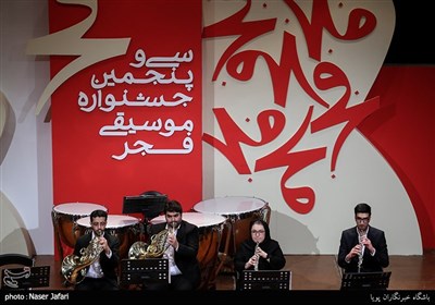 ارکستر رتوریک در چهارمین شب سی و پنجمین جشنواره موسیقی فجر