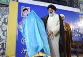 پوستر شهدای مقاومت در جمع فعالان فرهنگی اهواز رونمایی شد