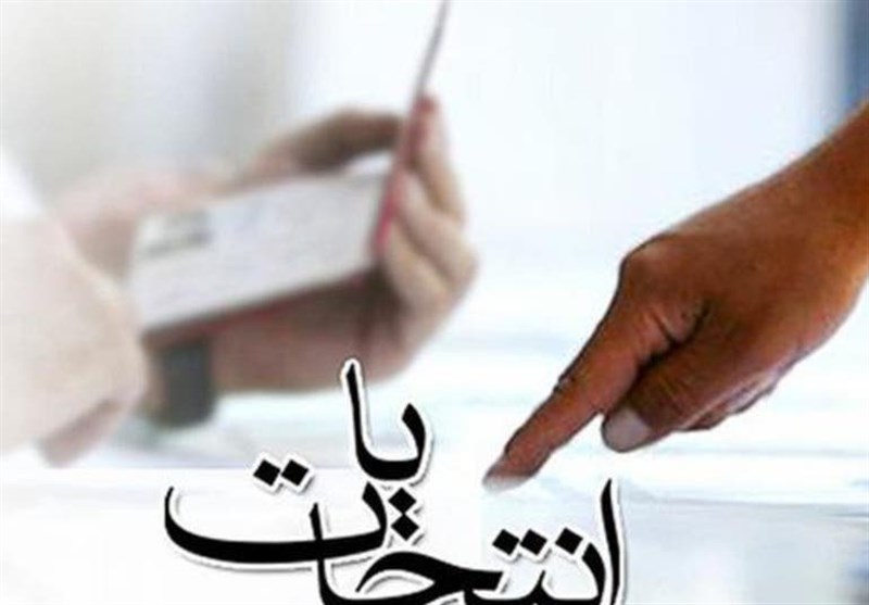 17 کاندیدای انتخابات مجلس در استان کرمانشاه انصراف دادند