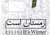 نگاهی به «زمستان است»|ماجرای یک مقایسه عجیب با کلی حرف نزده!/ خواب زمستانی با سردرگمی کارگردان