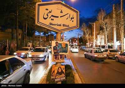 تبلیغات نامزدهای انتخابات مجلس در اصفهان